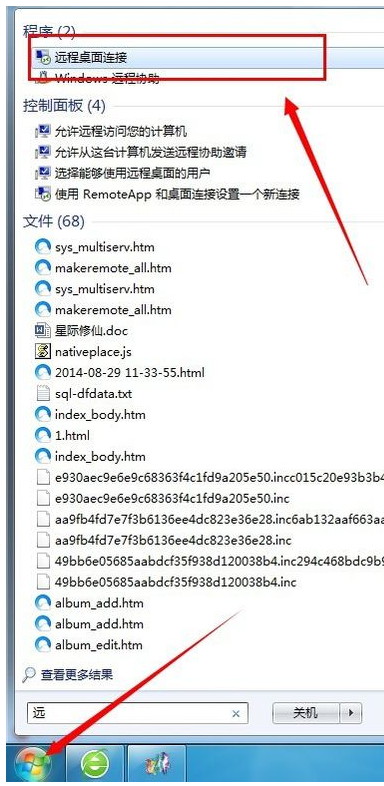 圖片13_看圖王.jpg